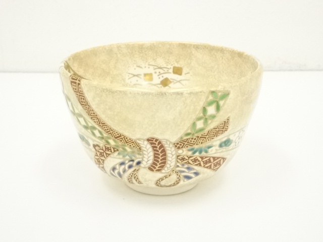 道具 ] - 道具 京焼 上山一光造 結文仁清写茶碗（共箱